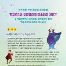 모차르트와 모짜렐라의 마술피리 이야기 네이버블로그