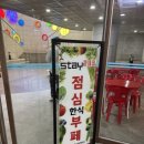 스테이333 이미지