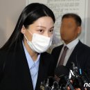 조민 오피스텔 찾아간 기자·PD 무죄…"초인종 누른 건 용인되는 행위" 이미지