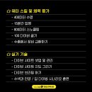 제주스쿠버스쿨 스쿠버다이빙 네이버블로그