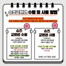 착한구두경주