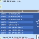 지엠에스컨설팅