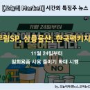 태림물산