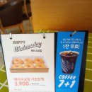 던킨 도넛 횡단보도 이미지