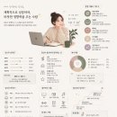 월루하는 당신 MZ에 동참하세요 이미지