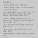 치킨쟁이 이미지