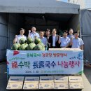 삼남경로당 이미지