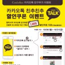 모이몰른&컬리수 - 안성시 서동대로 3930-39 | 모이몰른&컬리수