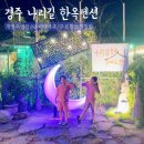 스테이 블리스
