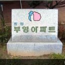 예은공인중개사사무소 이미지