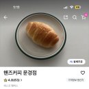 핸즈커피문경점
