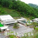 충주시 하늘나라 이미지