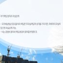 다생한방병원 이미지