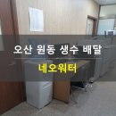 원동빌딩 이미지