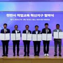 미래산업 이미지