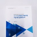 주식회사프린트라인 울산지점