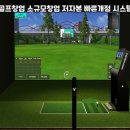 VR임팩트 이미지