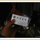 무영농원 이미지