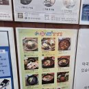 서울칡냉면 | 송파거여맛집 강원칡냉면&amp;급냉삼겹살 위례점 냉면 후기