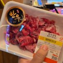 늘원아구찜(오동동) | 마산오동동맛집 최문정식육식당,마산 오동동에서 고기 제대로 먹었다, 최문정식육식당 후기