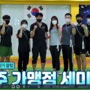 한진태권도체육관 네이버블로그