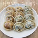 이씨손만두전골 이미지