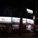 일동회직판장 이미지