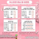 저스트탠 이미지