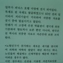 피닉스호텔 이미지