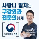 엠케이치과의원 이미지