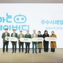 (주)드림체인 이미지