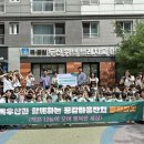 두산위브트레지움어린이집