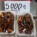 서부한방왕족발 이미지