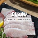 회애반하다