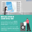 워시쿱셀프빨래방 - 진천군 중앙서1길 6-5 | 워시쿱셀프빨래방