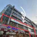 돔수산활어상차림 | 유성 지족동 [1F 돔수산, 2F 돔수산 활어상차림] 숭어회, 우럭회, 광어회