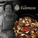 신림동-2 | 신림동 백순대 소 호남댁 양념순대 볶음 2인분 솔직 후기