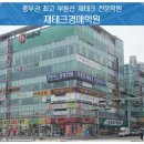 법률사무소계룡변호사조진규