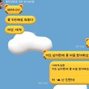 특별편) 대졸 호랑이가 쓴 첫 번째 블로그