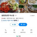 설원칡냉면하소점 이미지