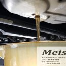 장인카서비스 이미지