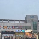 만나굴수산 | 제부도 굴구이 무한리필 _ 만나수산 내돈내산 후기(feat. 조개칼국수)