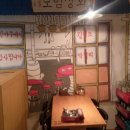 모범포차 이미지