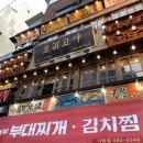 세븐일레븐 사당역점 이미지