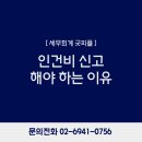 신원회계법인 이미지