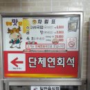 순수국밥 이미지