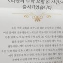 (주)위두커뮤니케이션즈 네이버블로그