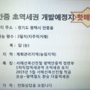 안중파랑새유치원 이미지