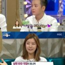 황금어장야식