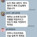 눈내려 집콕하라는 가족들의 배려가 고맙습니다 이미지